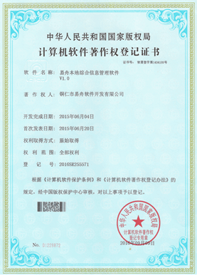 毕节市小程序制作公司