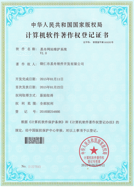 毕节市小程序制作公司