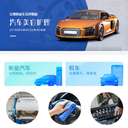 毕节市汽车维修智慧门店预约会员小程序开发