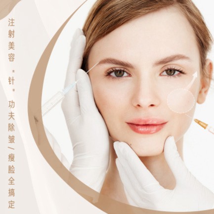 毕节市医美行业小程序开发