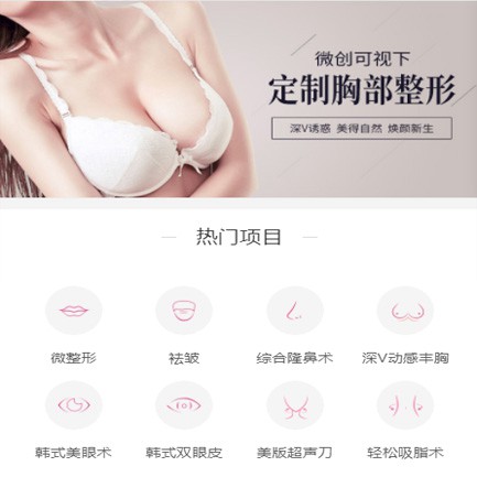 毕节市微医美小程序开发