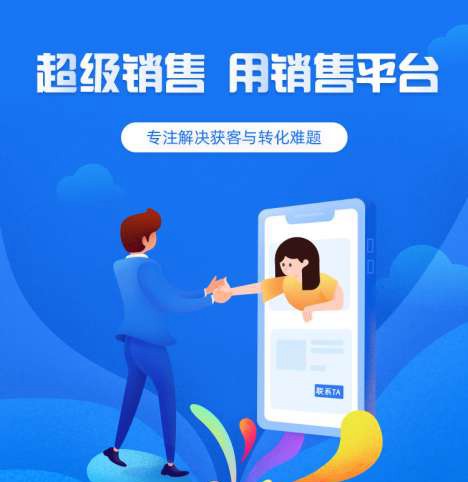 毕节市来客销售小程序开发