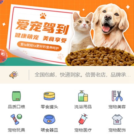 毕节市宠物医院小程序开发