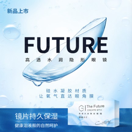 毕节市验光配镜小程序开发