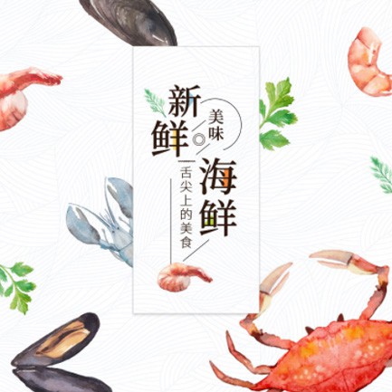 毕节市海鲜餐厅外卖小程序开发