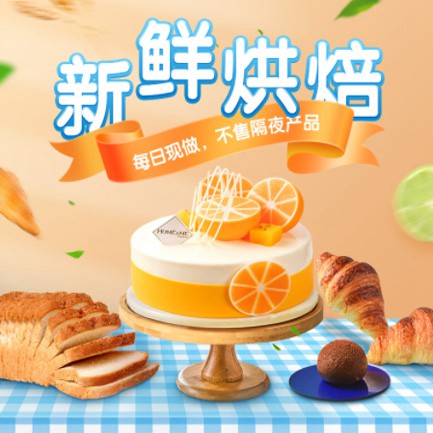 毕节市烘焙点餐外卖小程序开发