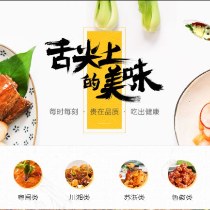 毕节市扫码点餐外卖小程序开发