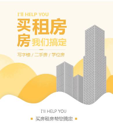 毕节市租房小程序开发