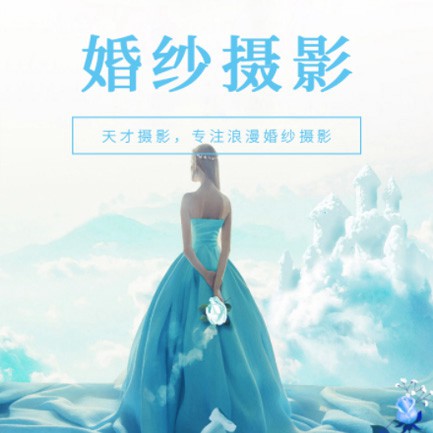 毕节市婚纱摄影会员小程序开发