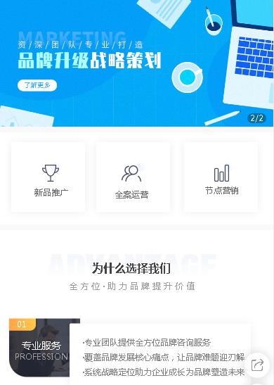 毕节市咨询策划小程序开发