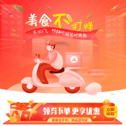 毕节市在线订餐商城小程序制作