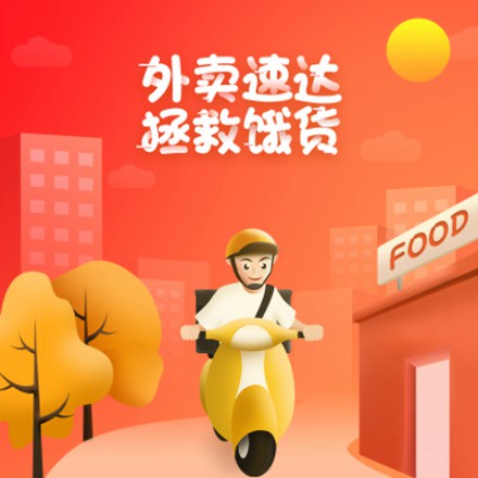 毕节市外卖速达商城小程序制作