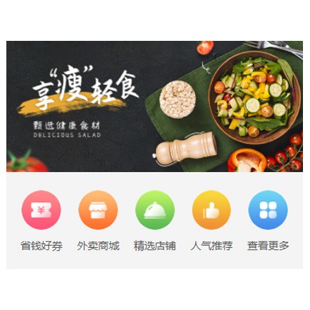 毕节市同城餐饮商家外卖平台制作