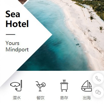 毕节市景区酒店小程序商城制作