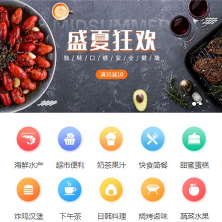 毕节市餐饮商家外卖平台制作