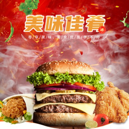 毕节市汉堡炸鸡外卖商城制作