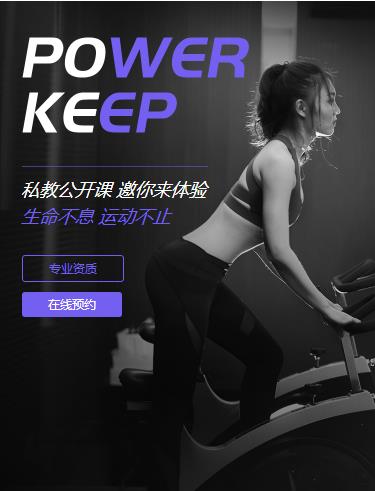 毕节市健身小程序开发