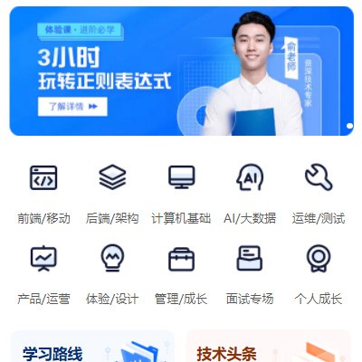 毕节市IT编程培训小程序开发