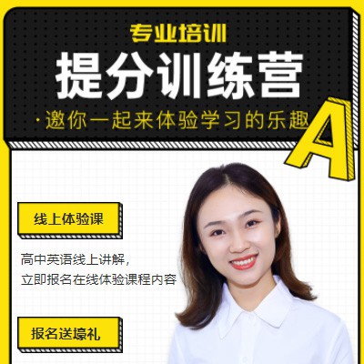 毕节市商务英语训练营小程序开发