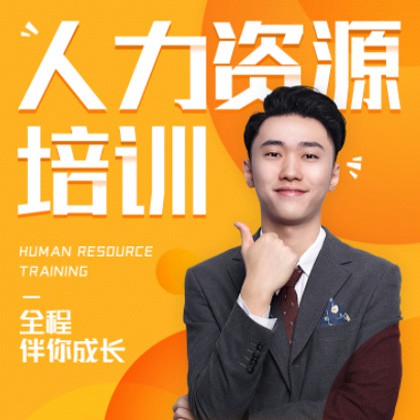 毕节市人力资源培训小程序开发