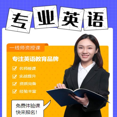 毕节市专业英语考试答题小程序开发