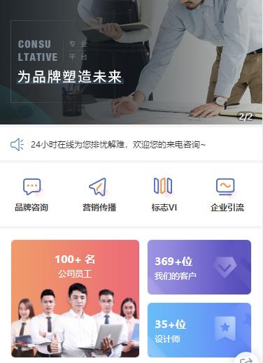 毕节市营销策划小程序开发